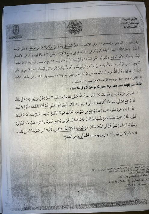 من حكم المحكمة الصادر من حكم المحكمة الصادر